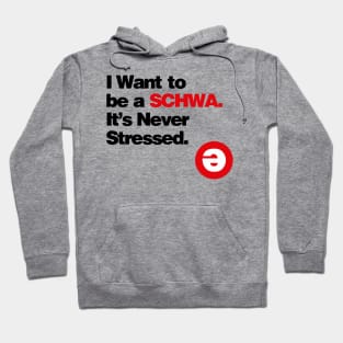 I Want to be a Schwa - It's Never Stressed Linguistics Hoodie